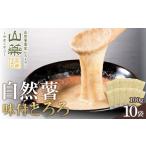 人参 大根 他根菜 解凍するだけでお店の味が楽しめる
