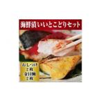 魚貝類 水産事業者を応援しよう 高級魚を食卓に