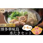 fu.... налог мидзутаки Fukuoka префектура восток ..3CB1.. поддержка восток .. Hakata . тест птица вода .. комплект 