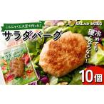 加工品等 原料は100%植物由来 こんにゃくと大豆で作ったサ…