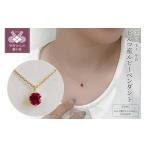 アクセサリー ネックレス 甲府ジュエリー