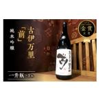 日本酒 純米吟醸酒 古伊万里 前 一升瓶 019-D0370