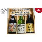 焼酎 麦 つんなもや 麦焼酎 &八人の侍 &旬鯵