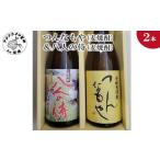 焼酎 麦 つんなもや 麦焼酎 &八人の侍 お酒