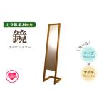 家具 コミセン ミラー ソープフィニッシュ