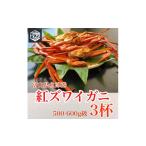 fu.... налог краб ...gani Toyama рыба Цу город рефрижератор * Boyle settled рыба . оптовый склад. алый краб-стригун 500~600g 3 кубок комплект три порции l. ... рыба моллюски морепродукты морепродукты .ka...