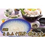 fu.... налог морепродукты кастрюля Nagasaki префектура .. гарантия город A114p высококлассный .... sashimi * кастрюля комплект 