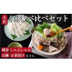 fu.... налог морепродукты кастрюля Nagasaki префектура .. гарантия город A202p натуральный .. еда . сравнение комплект 