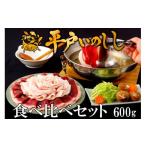 fu.... налог . мясо Nagasaki префектура .. гарантия город B330b новые ощущения jibie flat дверь кабан еда . сравнение комплект (. мясо мясо для жаркого мясо мясо лопатки мясо Momo мясо каждый 200ginosisi мясо итого 600g).....