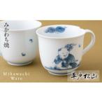 陶磁器 漆器 ガラス G239p 〈平戸松山窯〉創作唐子絵一方押…