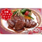 馬肉 馬刺専門店 特選赤身馬刺 200g