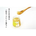 ニャンとも可愛い柚子マーマレード ジャム