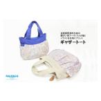 カバン トートバッグ RAU-RAU-G