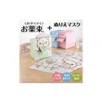 福祉 バリアフリー用品 服薬をサポートする
