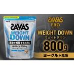 加工品等 ザバスアスリートウェイトダウンヨーグルト風味 8…