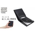 財布 二つ折り R-42 AirWallet