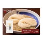 ふるさと納税 うどん 乾めん 秋田県 湯沢市 稲庭うどん 家庭用無選別 MS65×5個セット 約3人前×5個 (有)佐藤養助商店 B1-0101