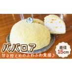 ケーキ カステラ フルーツケーキ ババロア