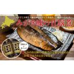 fu.... налог рыба моллюски Hokkaido 7 . блок ..... ...(2 листов входит )2 упаковка создание Showa 11 год [ станция .. Hakodate ...]. менять ... тест ..... налог популярный рекомендация Rankin...