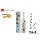 お酒 高田酒造 jinjinGIN 700ml