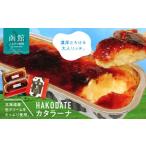 焼菓子 チョコレート 箱館カロメリ カタラーナ_HD082-004