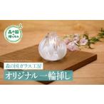 陶磁器 漆器 ガラス 環境にやさしいエコグラス