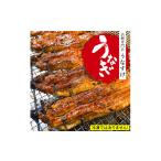 うなぎ 鰻蒲焼+白焼+肝焼+骨せんべい