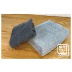 ふるさと納税 タオル・寝具 フェイスタオル 大阪府 泉佐野市 ナチュレル グレー系セットＢ（フェイス・ハンド各1枚） お試し泉州タオル 泉州タオル 国産 吸水 …