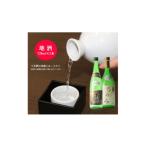 加工品等 矢澤酒造の地酒2本 各720ml