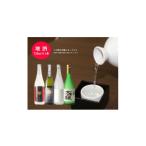 加工品等 矢澤酒造の地酒4本 各720ml