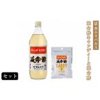 飴 あめ 清水エスパルス×延命酢キャンディーと延命酢900ml…