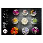 fu.... налог японские сладости сырой кондитерские изделия Osaka (столичный округ) .. город значительно ... хочет цветок . шар 10 штук . кондитерские изделия .. расческа Osaka (столичный округ) .. город 0833