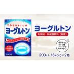 牛乳 乳飲料 乳製品 乳酸菌飲料 殺菌 ヨーグルトン200ml16…