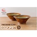 食器 グラス 皿 e25-b001 越前焼 国成窯