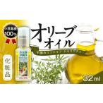 化粧水 乳液 美容液 クリーム 小豆島産100%