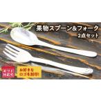 食器 グラス セット SV925製 オリジナルロゴ入り