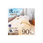 タオル 寝具 掛け布団 洗える 羽毛布団 シングル