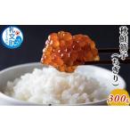 ふるさと納税 魚貝類 北海道 礼文町