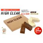 焼菓子 チョコレート 運動する人 忙しい人に