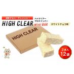 健康食品 運動する人 忙しい人に HIGH