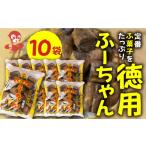 和菓子 徳用ふーちゃん 10袋