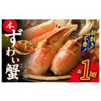 fu.... налог краб ...gani Osaka (столичный округ) Izumi .. город книга@..... коготь мясо примерно 1kg нагревание для 