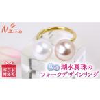 アクセサリー リング ほんのりピンクとパープルカラー