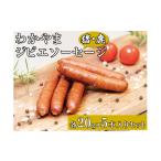 肉 ソーセージ わかやまジビエソーセージ