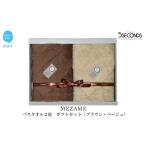 タオル 寝具 フェイスタオル 今治タオル 高品質フェイスタ…