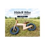自転車 HideЯ Bike ハイダーバイク