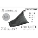 大東寝具 ~心と体によりそうかたち~ tetra