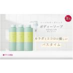 まとめ買いにうれしいお得な3本セット