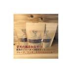 鹿肉 犬用無添加鹿肉ジャーキー3種類セット