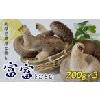 fu.... налог овощи вид .. . Gunma префектура внизу . рисовое поле блок мясо толщина .. толщина . аромат. ..[..](....).. . грибы .. вдоволь one разряд сверху F21K-169